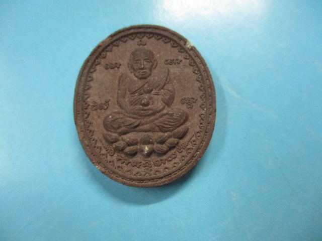 ผงหลวงปู่ทวดเปิดโลกวัดโบสถ์