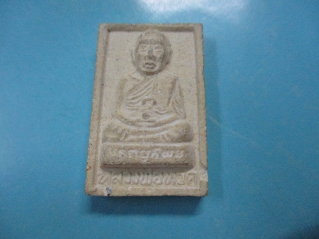 ผงหลวงปู่ทวดวัดแค