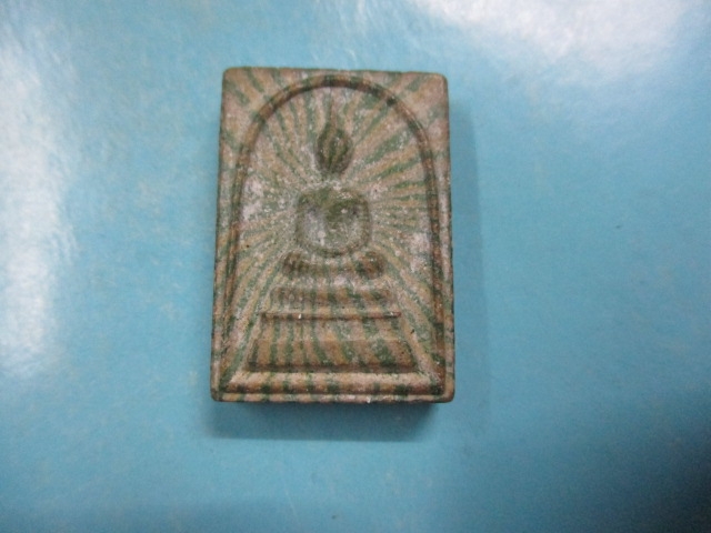 ผงสมเด็จสายรุ้งหลังยันต์นะ