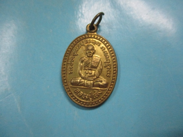 หลวงปู่เส่งวัดน้อยนางหงษ์รุ่นมีทรัพย์