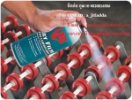 LPS DRY FILM PTFE LUBRICANT สเปรย์เทฟล่อนหล่อลื่นแบบแห้ง สีใส