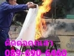 Fire Blanket ผ้าห่มกันไฟ ใช้ห่อหุ้มร่างกายเพื่อป้องกันเปลวไฟ หรือใช้คลุมบริเวณที