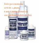 Dykem Steel Blue Layout Fluids น้ำยาลดแสงสะท้อน