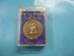 หลวงพ่อไพบูลย์วัดอนาลโยปี40กล่องเดิม