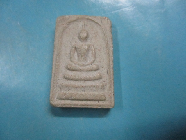ผงสมเด็จพระร่วง