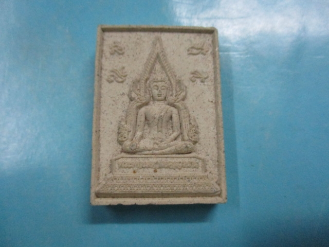 ผงพระพุทธมหามงคลวรนาถหลังสมเด็จโตวัดทับขี้เหล็ก