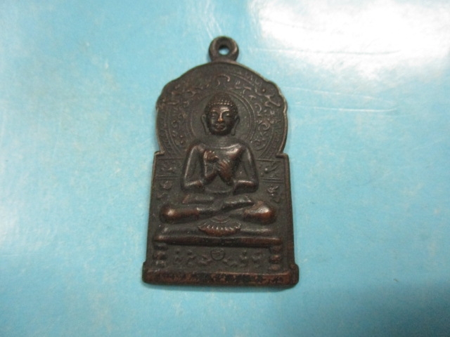 สมเด็จพระโลกนาถศาสดาเทศนาธรรมจักรวัดแหลมทองปี45