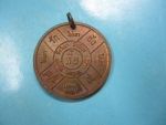 ธรรมทั้งหลายทั้งปวงเป็นอนันตา(2)