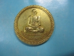 หลวงพ่อรวยวัดตะโกหลังหลวงพ่อแดงวัดเวียง