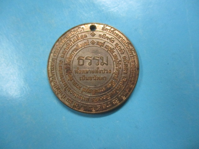 ธรรมทั้งหลายทั้งปวงเป็นอนันตา(1)