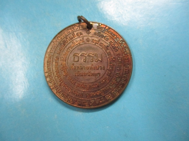 ธรรมทั้งหลายทั้งปวงเป็นอนันตา(2)