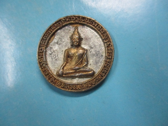 หลวงพ่อลือหลังร.5