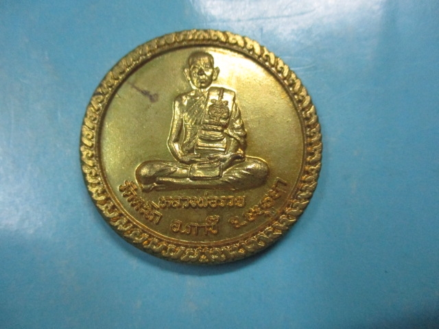 หลวงพ่อรวยวัดตะโกหลังหลวงพ่อแดงวัดเวียง