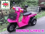 Honda Gyro-x-Honda Gyro-up รถสามล้อแปลงพิเศษ