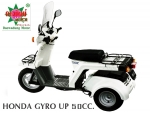 Honda Gyro-x-Honda Gyro-up รถสามล้อแปลงพิเศษ