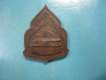 สมโภชพุทธมณฑลปี30