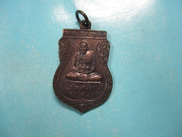 หลวงปู่ถนอมวัดเขาคลังปี44(1)