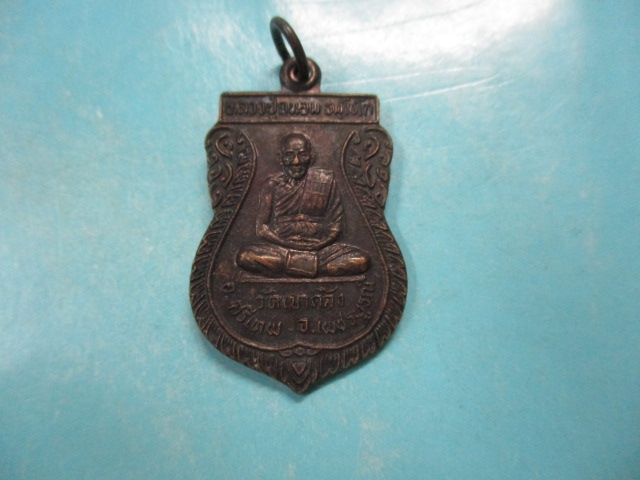 หลวงปู่ถนอมวัดเขาคลังปี44(2)