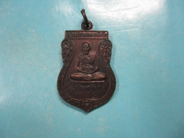 หลวงปู่ถนอมวัดเขาคลังปี44(3)
