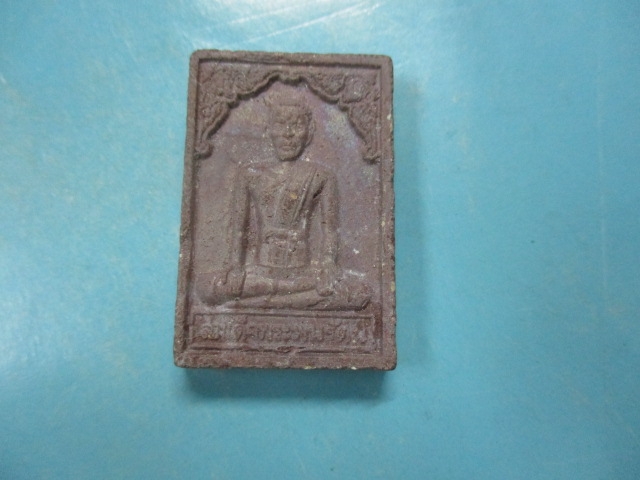 สมเด็จพระพนรัตน์สำนักสงวัดป่าแก้วสีน้ำตาล