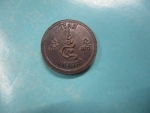 หลวงพ่อเกษมเสาร์5มหาลาภเหรียญเล็ก