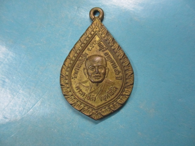 พระครูปลั่งวัดเกาะเค็ดในครบ90ปี