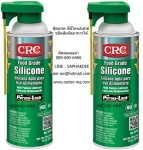 CRC FOOD GRADE SILICONE ฟูดเกรด ซิลิโคนหล่อลื่น ชนิดสัมผัสอาหารได้