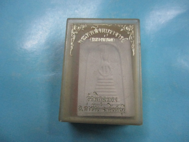 ขายแล้วส่ง Ems EI 8866 6976 3 TH