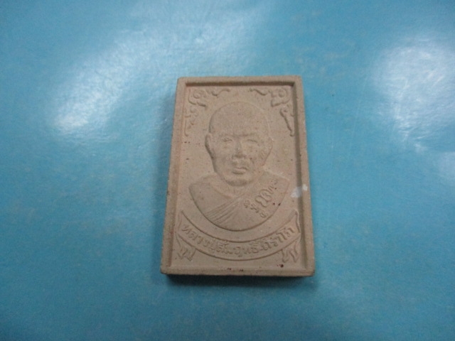 ผงหลวงปู่สัมฤทธิ์วัดศรีเมืองปี39
