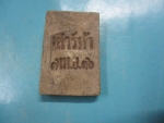 ผงสมเด็จ3ชั้นเสาร์5 7เม.ย.16