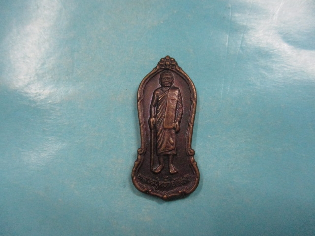 หลวงปู่คร่ำวัดวังหว้าปี37เสาร์5(1)
