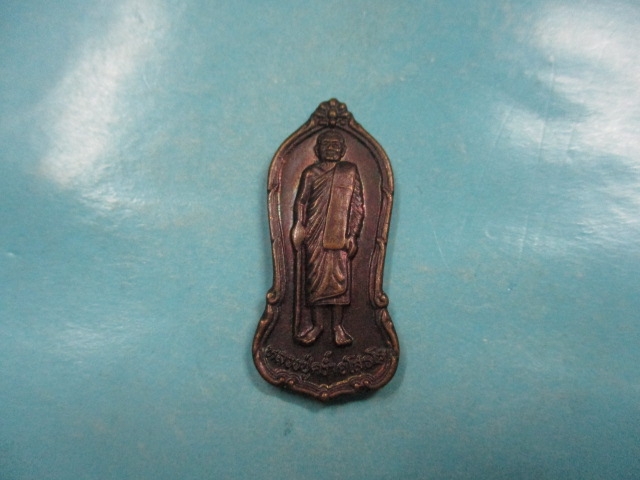หลวงปู่คร่ำวัดวังหว้าปี37เสาร์5(2)