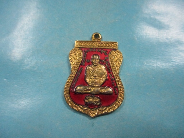ขายแล้วส่ง Ems ED 8161 4842 5 TH