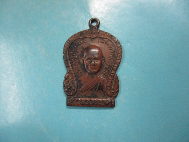 เหรียญเสมารุ่นแรกหลวงพ่อวิริยังค์ปี10(1)...โทรถาม