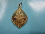 พระร่วงโรจนฤทธิ์ปี59