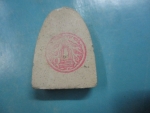 ผงรูปเหมือนสมเด็จโตวัดระฆัง