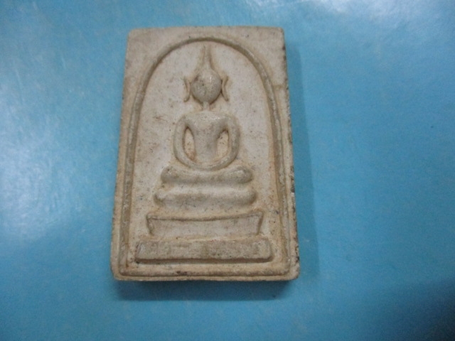 ผงสมเด็จพระราชทานศิษยธรรมคุณได้รับรางวัลที่1