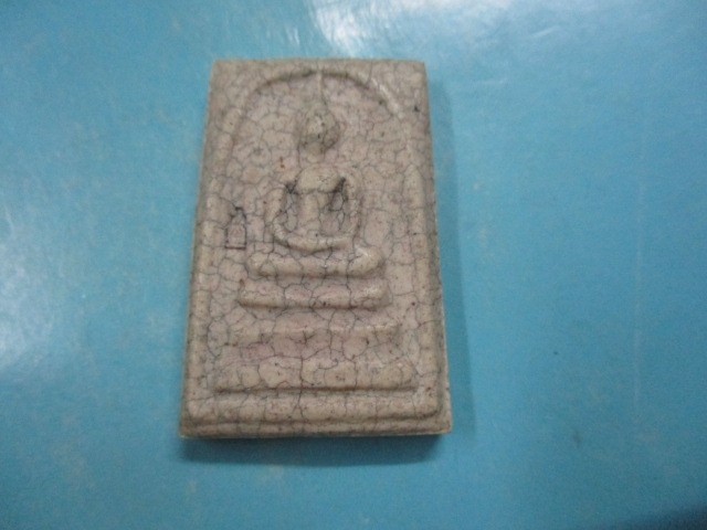 ผงสมเด็จแตกลายงาตีโค๊ดระฆัง