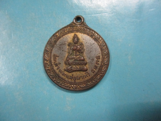 พระแม่อุมาเทวี-เพชรอุมาปี14