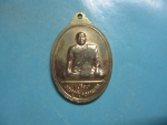 หลวงพ่อเงินหลังหลวงพ่อเปรื่อง
