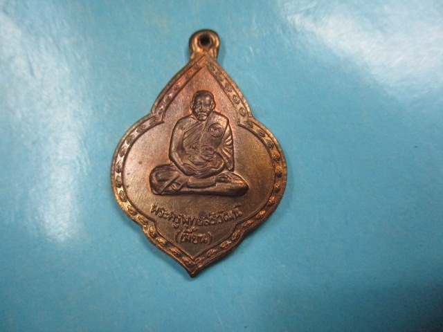 หลวงพ่อเมี้ยนวัดโพธิ์กบเจาปี40อายุ80ปี(1)