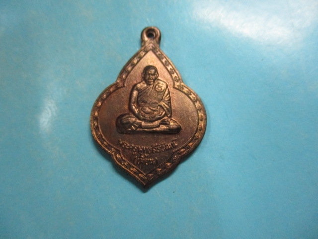 หลวงพ่อเมี้ยนวัดโพธิ์กบเจาปี40อายุ80ปี(2)