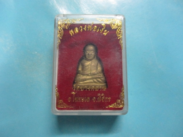 ครึ่งซีกหลวงพ่อเงินวัดบางคลานหลังยันต์ดวงกล่องเดิม
