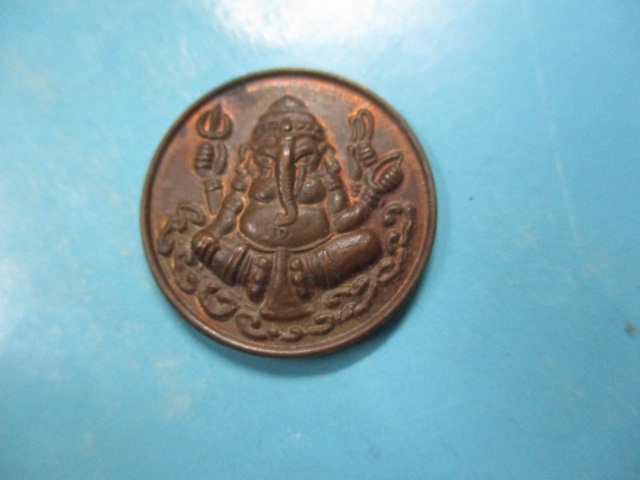 พระพิฆคเนตรอยู่เย็นเป็นสุข