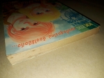 ตืัอรักผ่านมือถือ