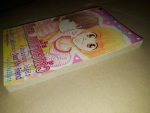 มีเธอแค่นี่ก็พอแล้ว ////ขายแล้วค่ะ