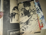 LOST ANGEL 2 เล่มจบ