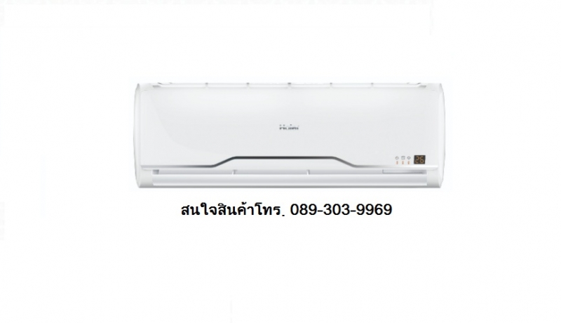 AIR HAIER  HSU-13CQAB