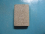 ผงหลวงพ่อสมัยวัดอู่ทองรุ่น1