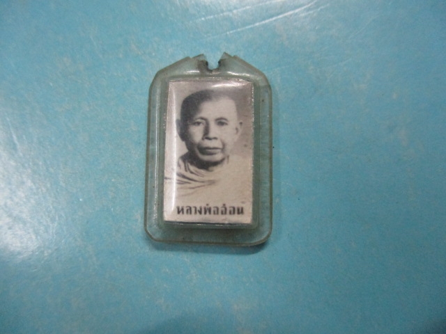 ขายแล้วส่ง RC 0424 6723 5 TH